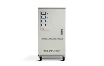 全自動補償式交流電力穩(wěn)壓器